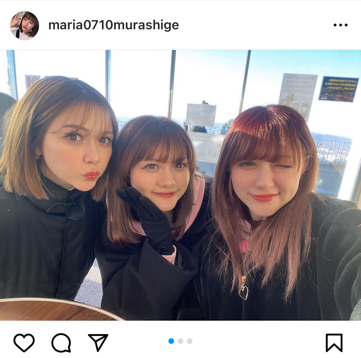 村重杏奈の妹が美人すぎると話題！次女マリアと三女エリカの現在と全貌