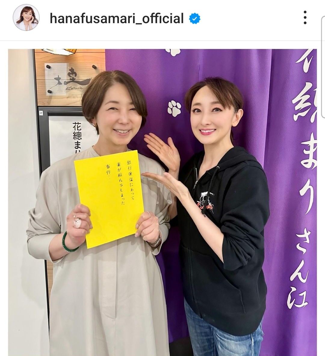 古田敦也の妻・中井美穂との現在！病気乗り越えた夫婦仲と子供の真相