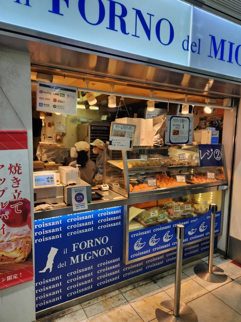 博多駅名物ミニヨンの行列攻略！人気クロワッサンと買い方徹底解剖