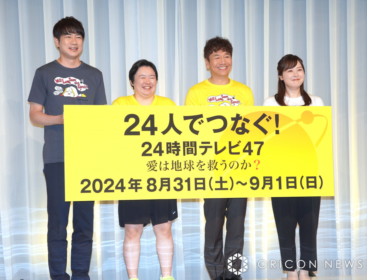 【熱愛】 24 時間 テレビ 批判 殺到 インスタライブ最新動画 #745