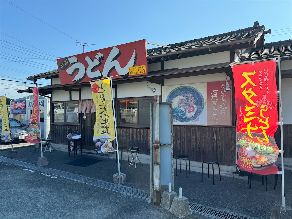 えびすやうどん宮若店の魅力とは？名物カルビや営業時間・評判を徹底解剖