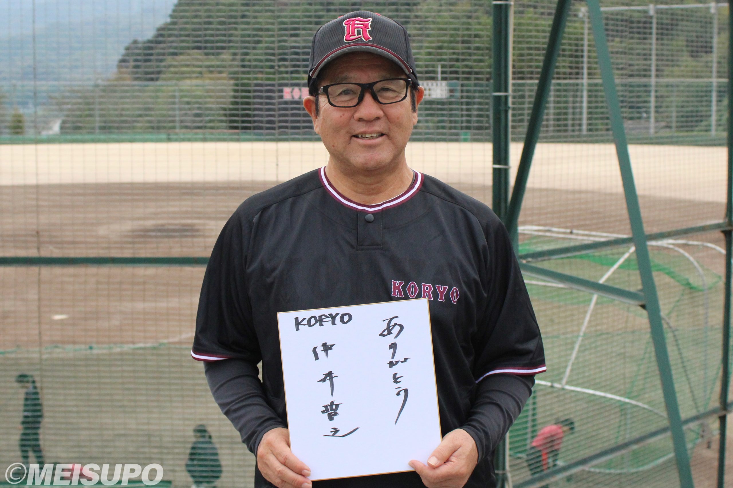 広陵を率いる名将・中井哲之の現在地！指導法と退任説の真相を徹底解剖