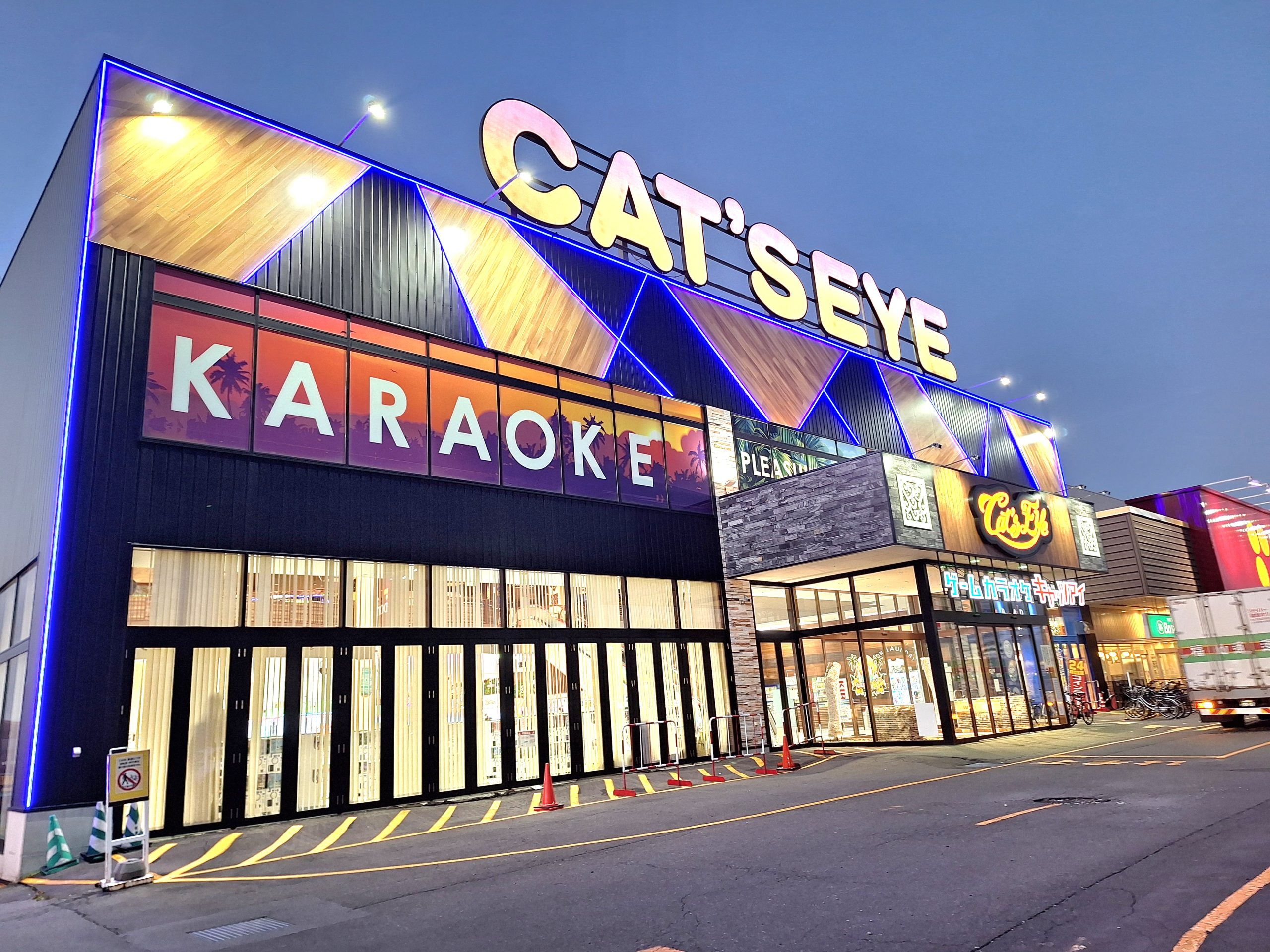 キャッツアイ新札幌店の料金と営業時間を徹底解剖！混雑や評判の真相
