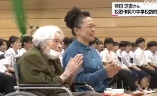 【徹底調査】 柴田 理恵 創価 学会 最新ニュース速報 2026 #896