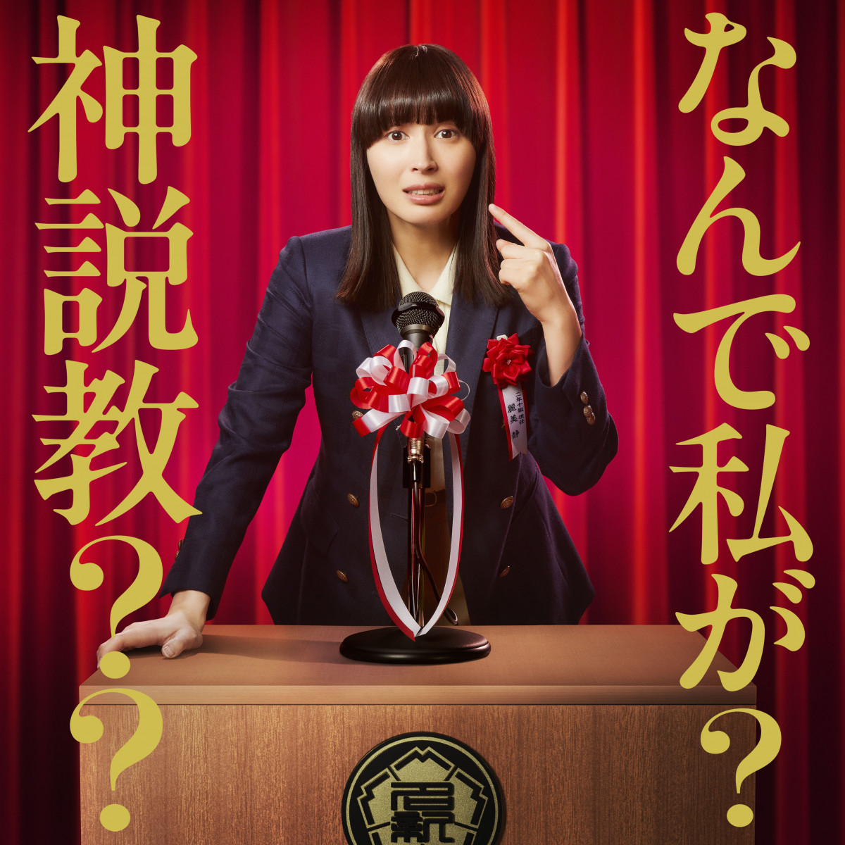 広瀬アリスの歴代ドラマと最新作！演技の評判とおすすめ人気作品を徹底解説