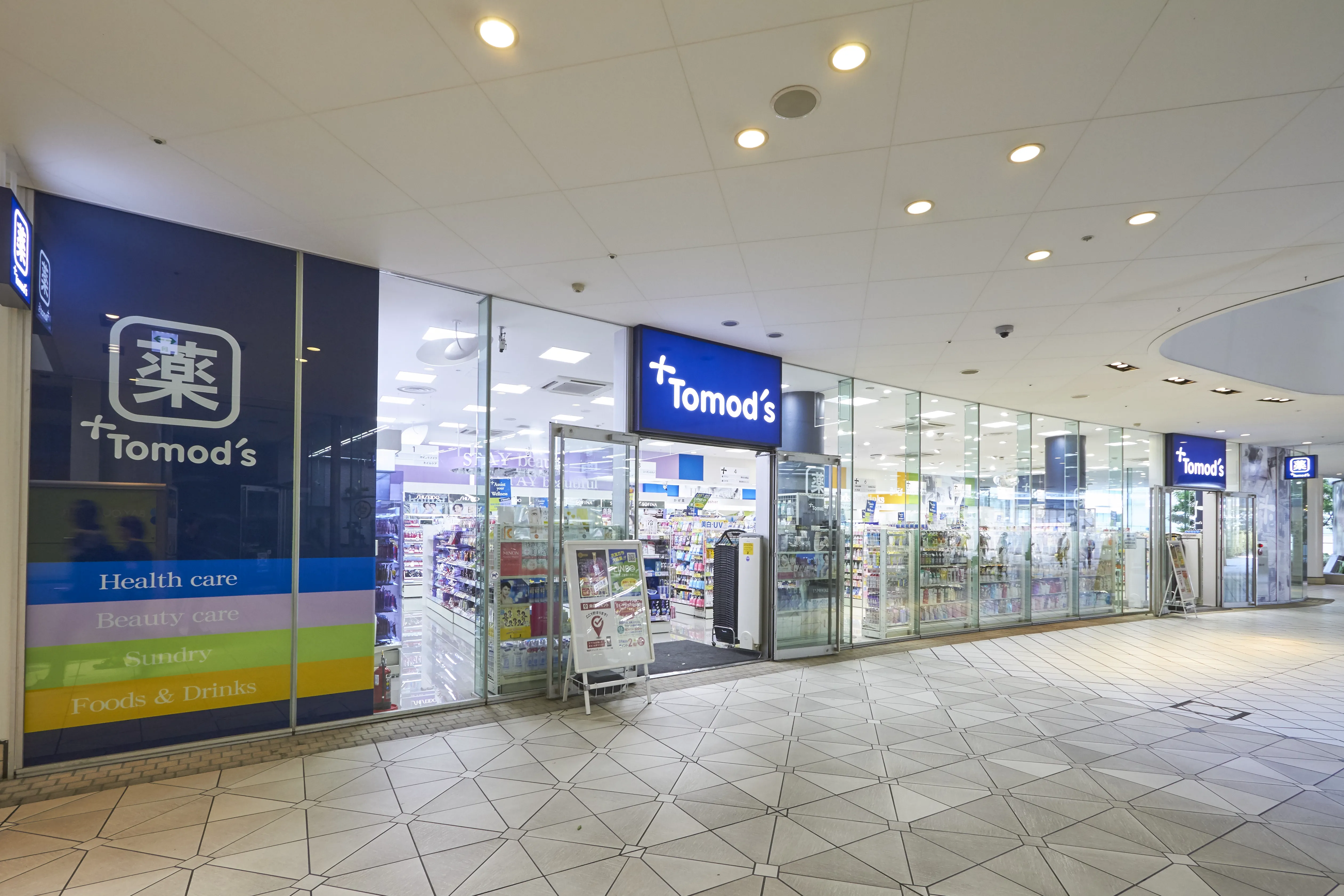 トモズ横浜ベイクォーター店を徹底解剖！処方箋とクーポンの活用術