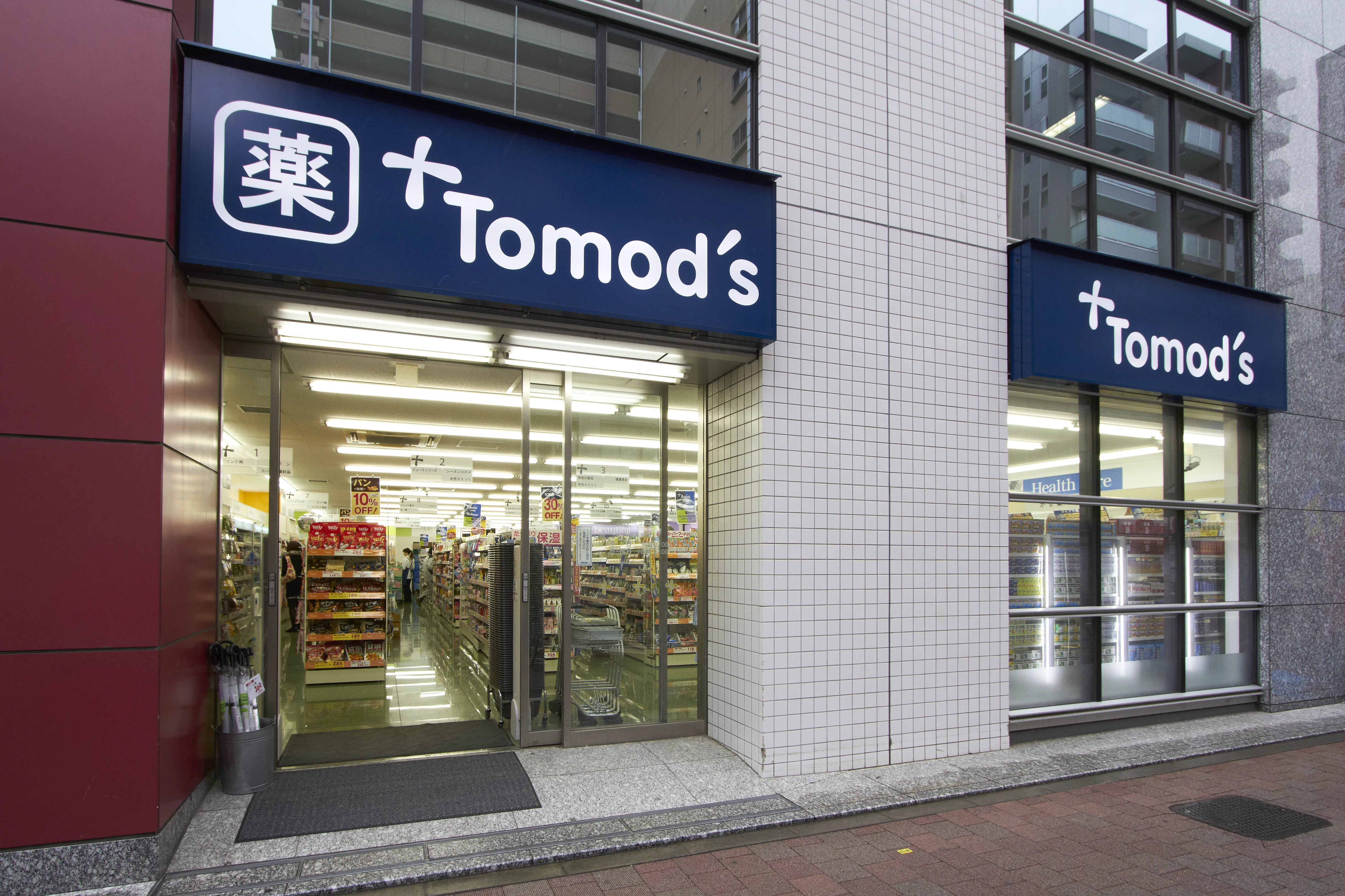 トモズ西新宿五丁目店を賢く使う全知識｜営業時間から調剤まで徹底検証