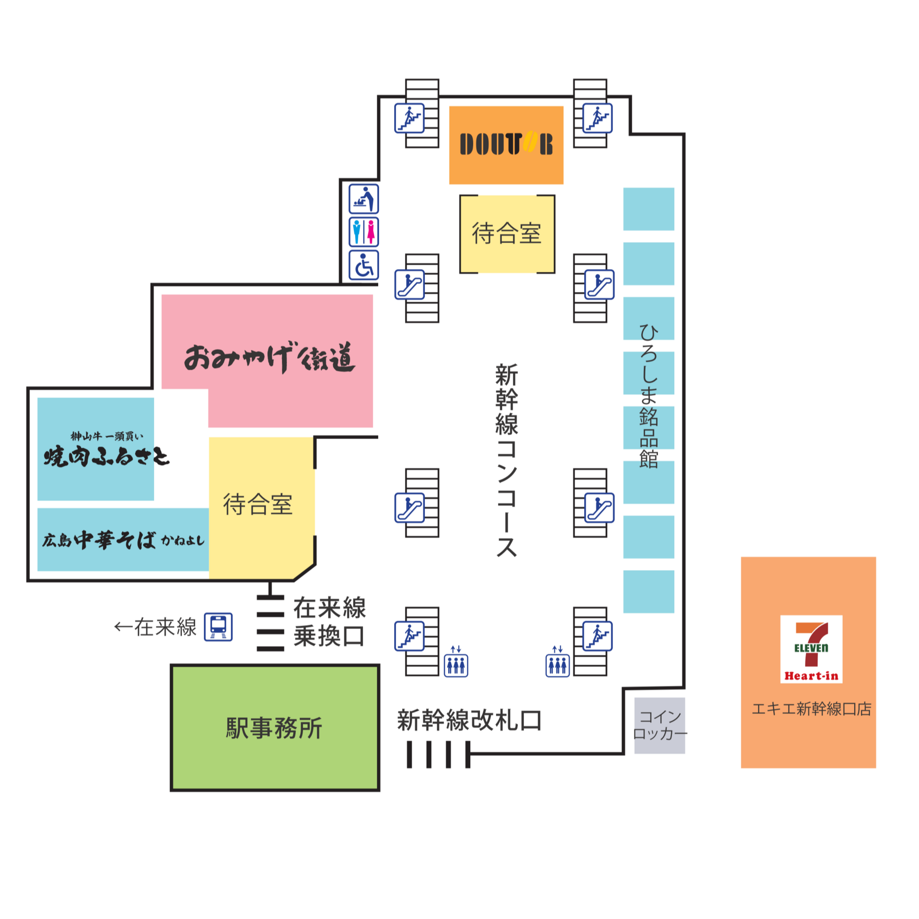 広島駅新幹線口の完全ガイド！Ekieグルメから乗り換えまで徹底解説