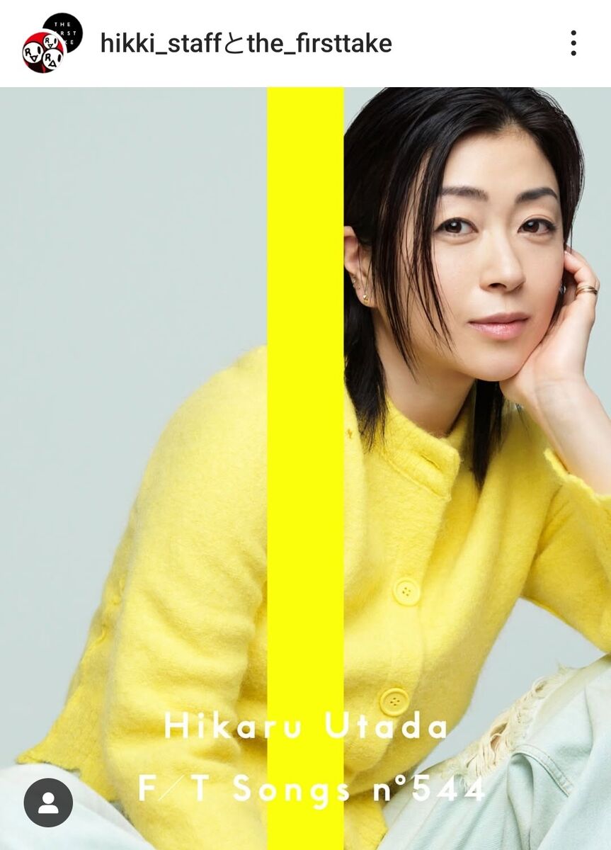 静寂のロンドンから世界へ。宇多田ヒカルが今紡ぎ出す孤高の音色