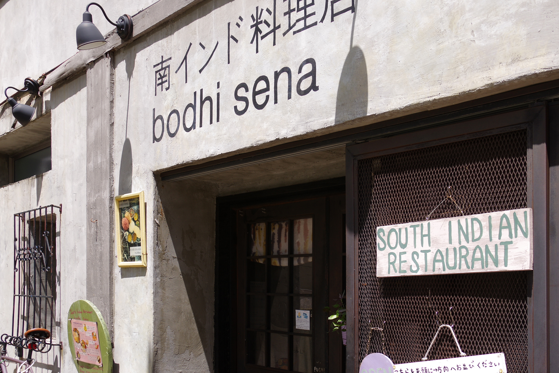 【2026年最新視点】奈良の大仏に魂を吹き込んだインド高僧「Bodhi Sena」― 1300年の時を経て最新科学と文化外交が解き明かす「知られざる架け橋」の全貌