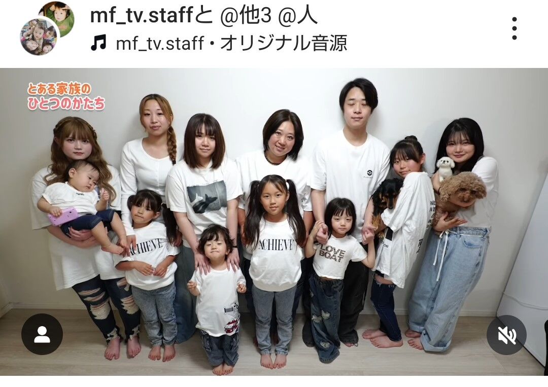 ビッグダディ林下清志の現在！驚きの収入源と子供・元妻たちの今