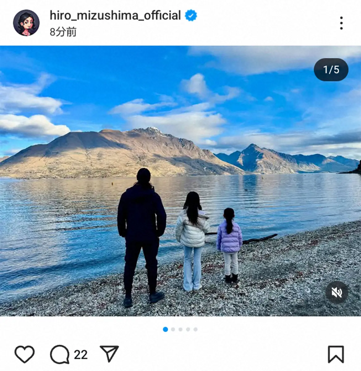 水嶋ヒロと絢香の娘の現在！インター通いと海外生活の真相に迫る