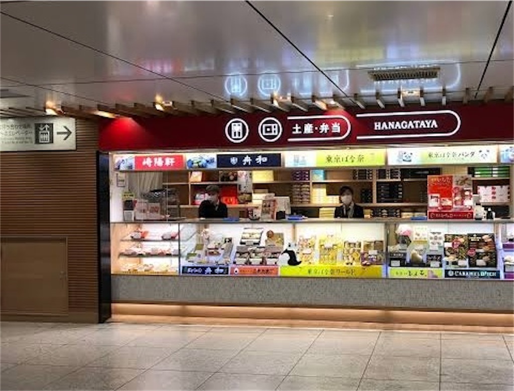 東京駅で鳩サブレーはどこで買える？改札内・大丸の売り場や値段を徹底調査