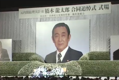 封印された「外交秘史」の闇：橋本龍太郎元首相を巡るハニートラップ疑惑と、今明かされる「あの女性」の正体