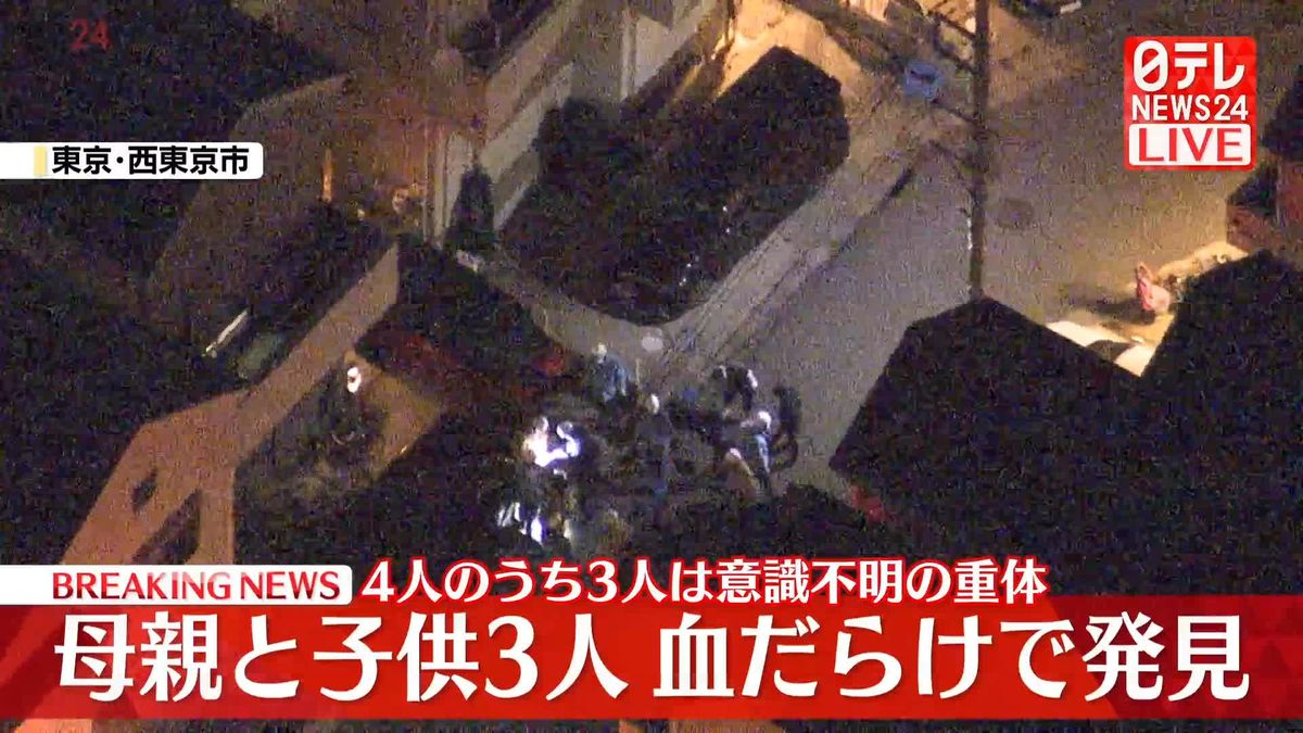 西東京市の事件速報と規制線の真相｜パトカー出動理由と治安の最新実態