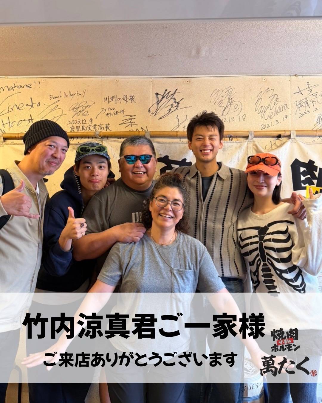 竹内涼真の父親の職業は？アパレル・劇団員・居酒屋の真相と家族の素顔