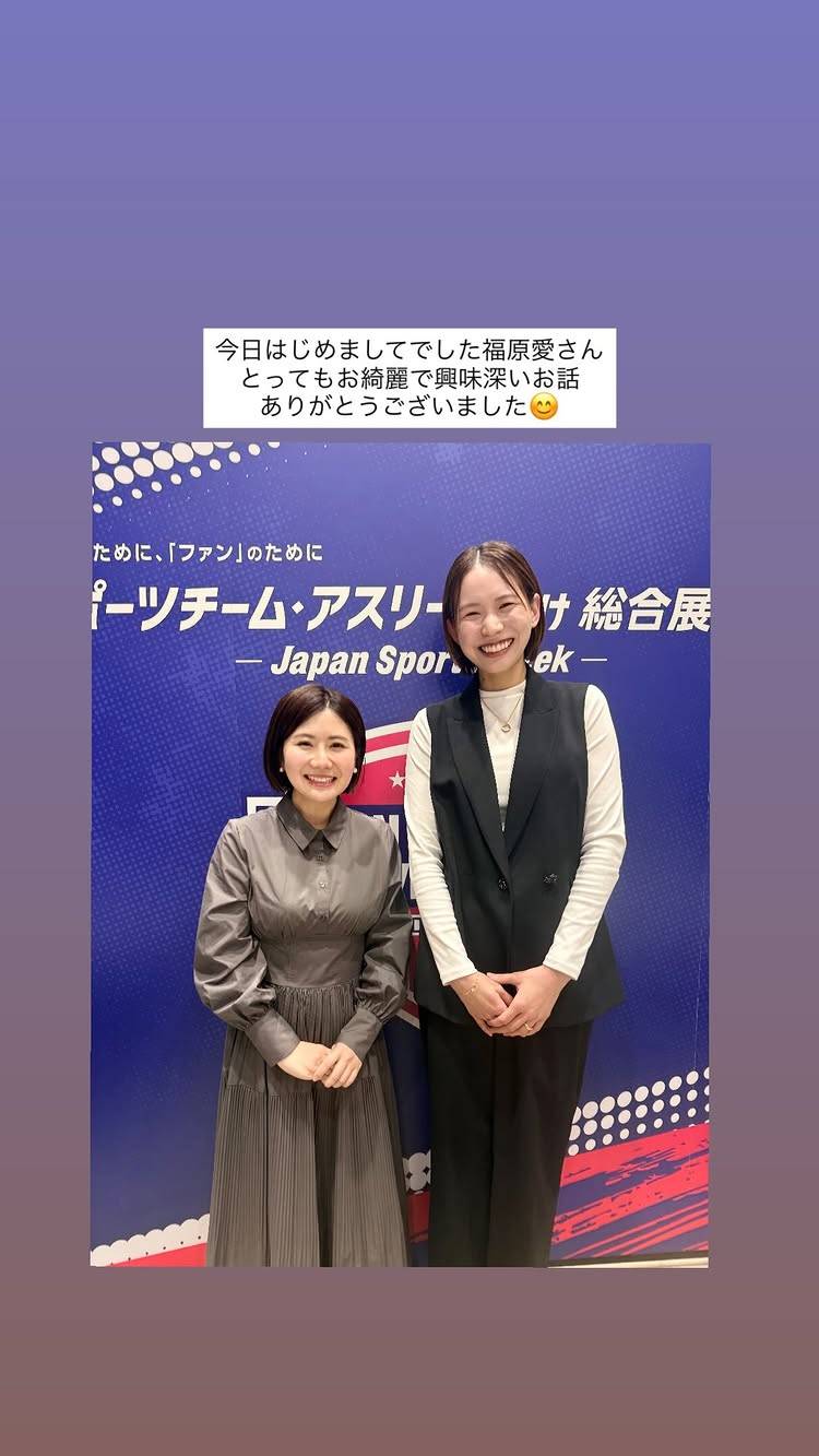福原愛の現在2026｜激変の容姿と中国での巨額年収や再婚の噂