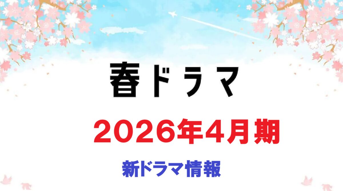 2026年春の衝撃：わずか5歳で合格した「英語の神童」が語る、早期教育のリアルと日本の英語学習の未来