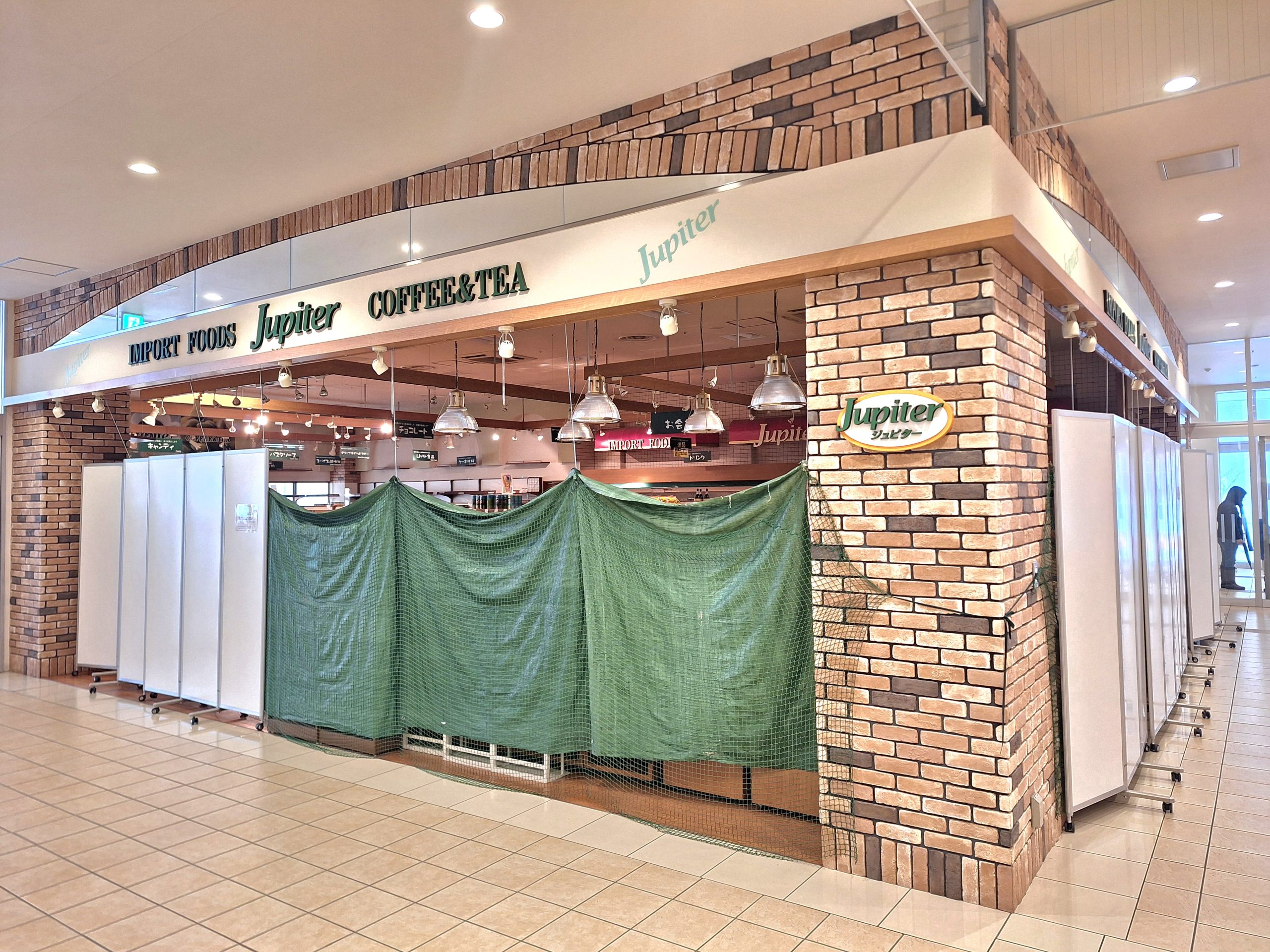 ジュピターコーヒー民事再生の噂は本当か？閉店理由と経営状況の真相