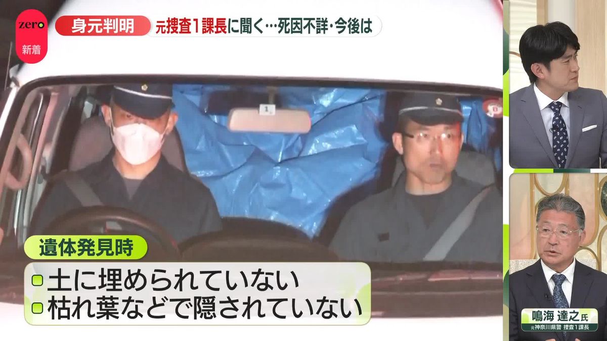 安達結希くん死因の真相と経緯まとめ｜養父逮捕と空白の150Mを徹底解剖