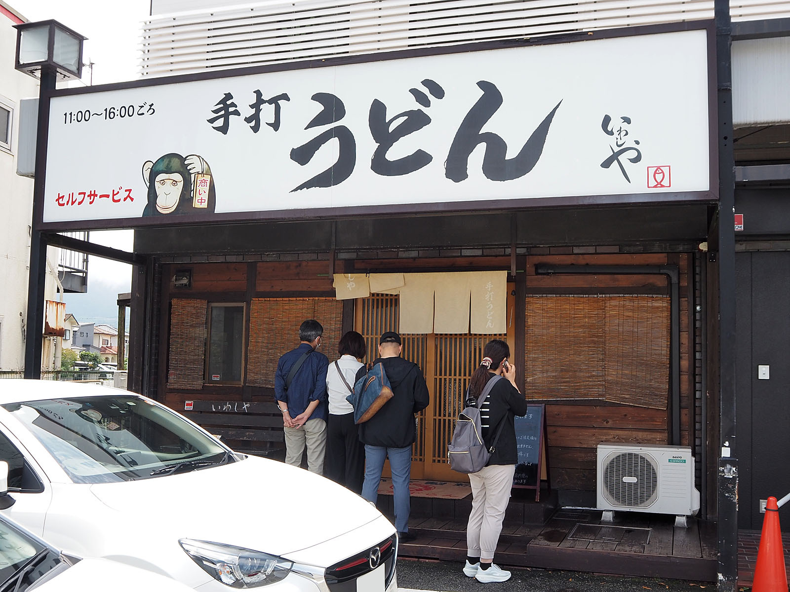 本格手打いわしやの真相！絶品だしの秘密・混雑と最新営業情報を徹底調査