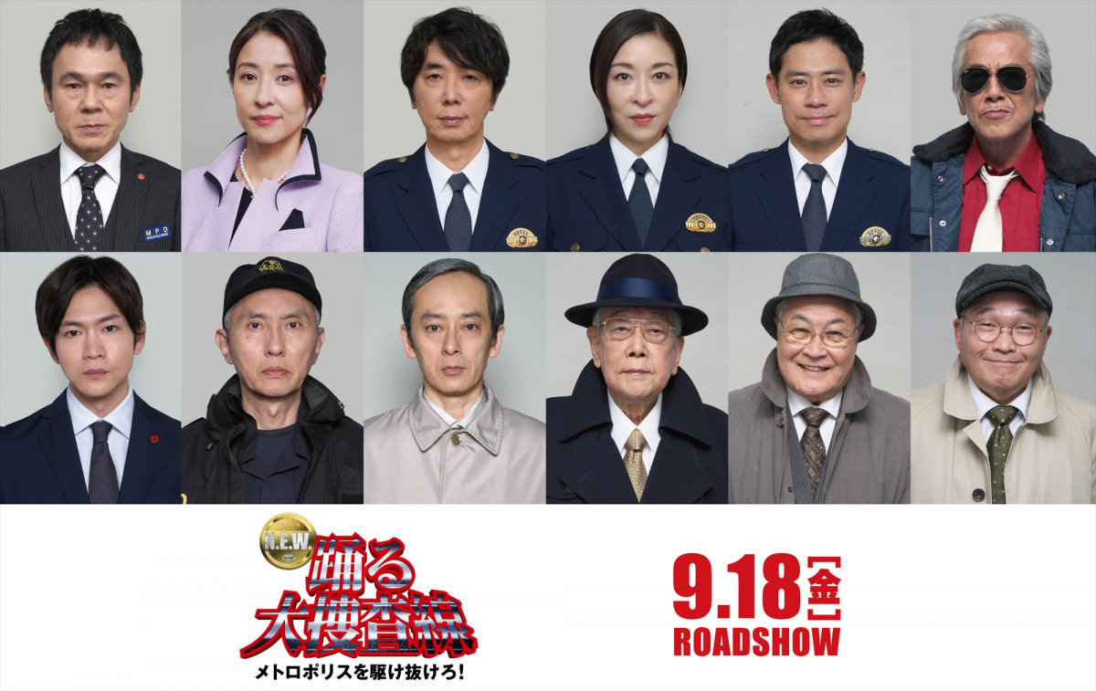 『踊る大捜査線』2026年新作映画のキャスト速報！青島復帰と新相関図