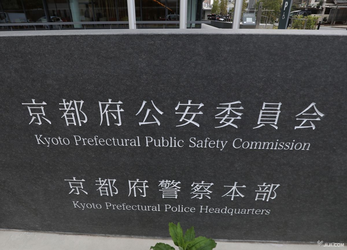 京都の盗撮事件多発の真相と罰則｜逮捕後の流れから示談金相場まで解説