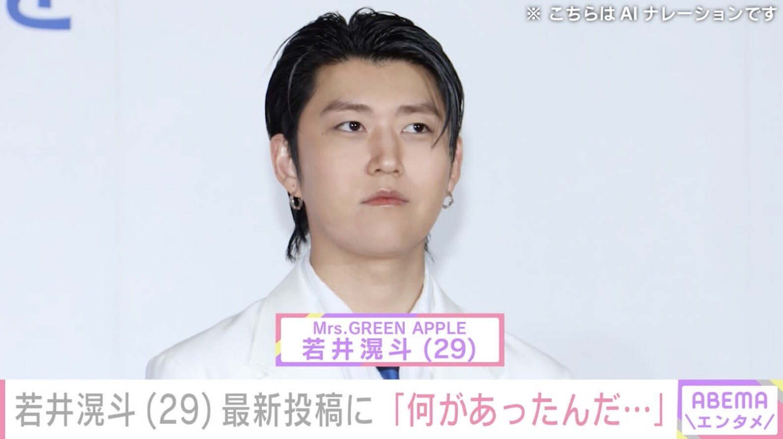 若井滉斗の結婚・彼女とハーフ説の真相｜愛用機材や素顔を徹底解剖