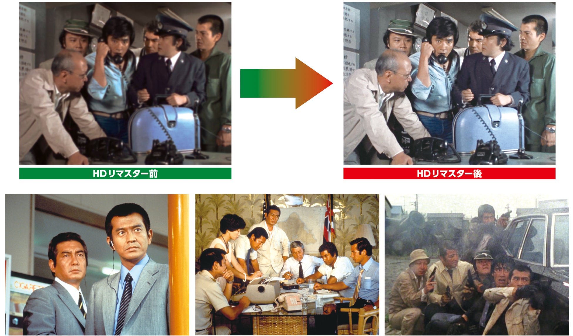 特捜最前線の全話はどこで見れる？全509話の配信状況と欠番の真相