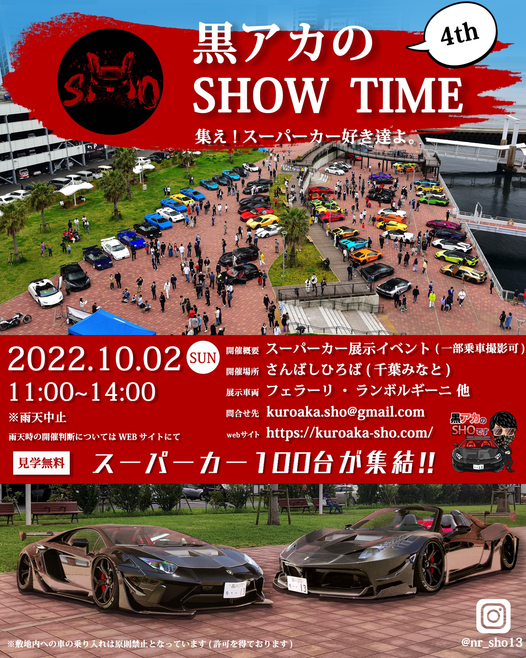 【2026最新】千葉イベント完全網羅！今週末の穴場から幕張大型フェスまで