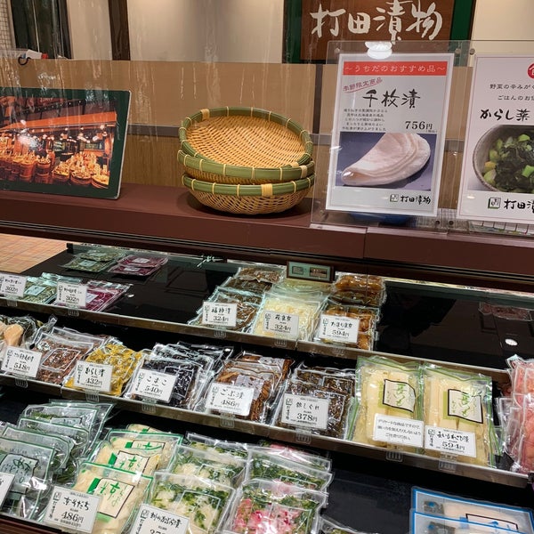 京都・打田漬物が紡ぐ本物の味！職人技と極上お取り寄せの全貌