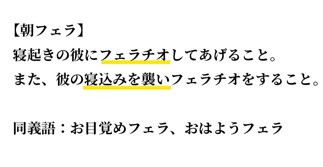 【2026年最新】パートナーとの親密さを深める「フェラ」の心理と衛生学｜正解のない性愛コミュニケーションを読み解く