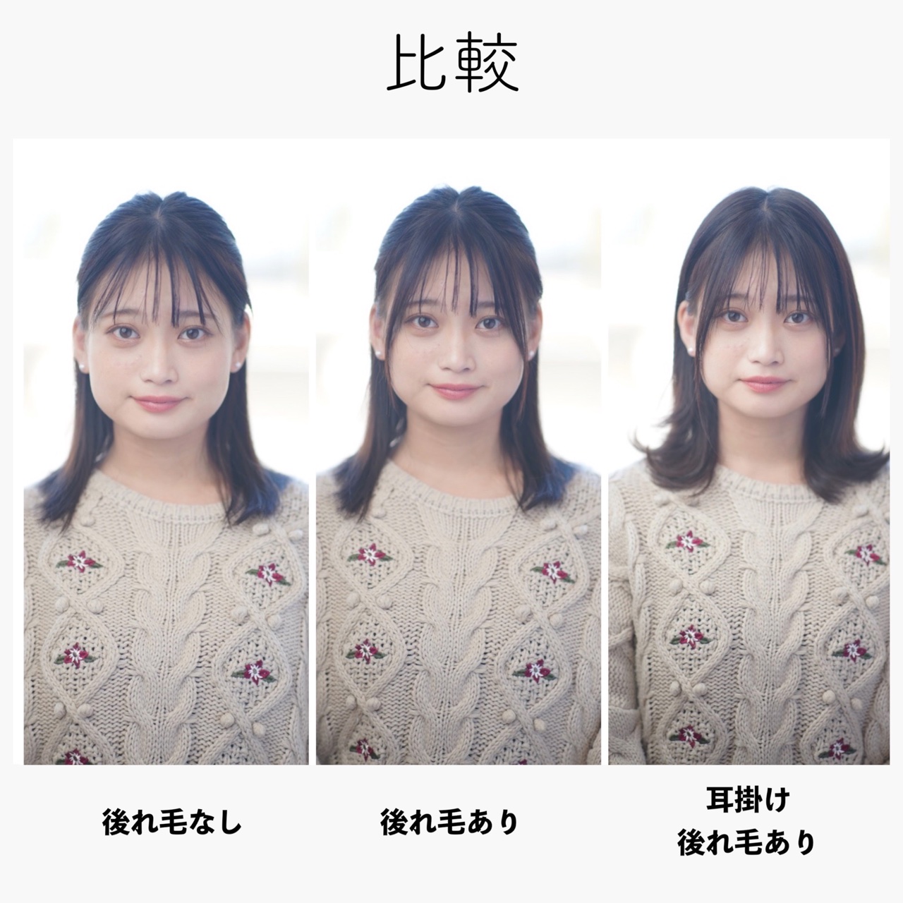 ハーフアップが似合わない理由は？骨格と黄金比で激変する最新垢抜け術