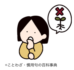【動画まとめ】 根 も 葉 も ない 2026年最新芸能速報 #622