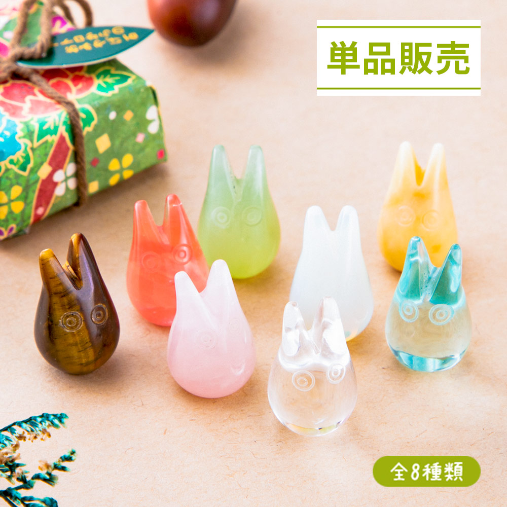 【2026年最新】本当に喜ばれるトトロのお土産決定版！限定品から穴場まで