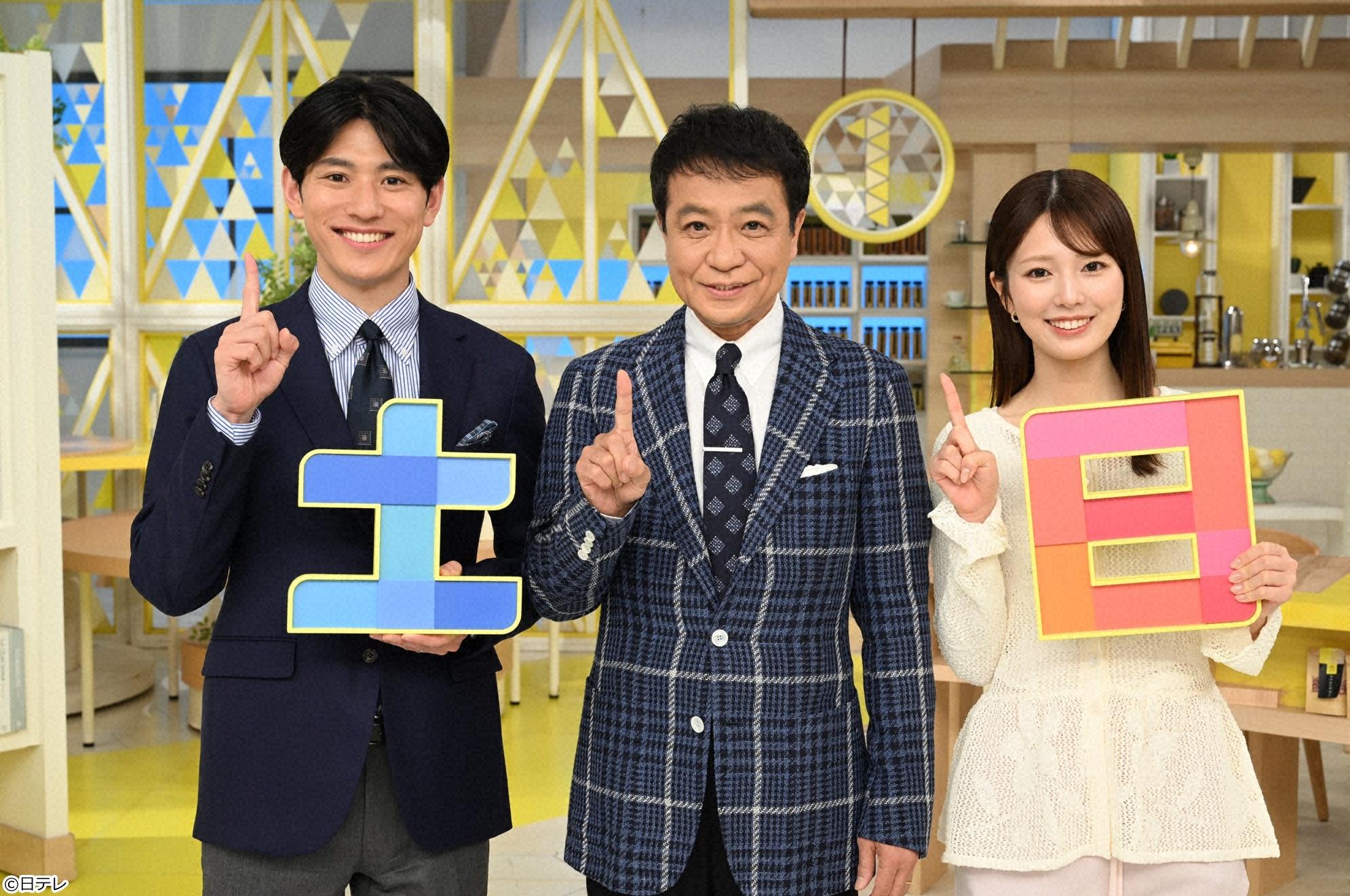 【2026最新】シューイチ今日の放送内容と見逃し配信Tverを徹底解説！
