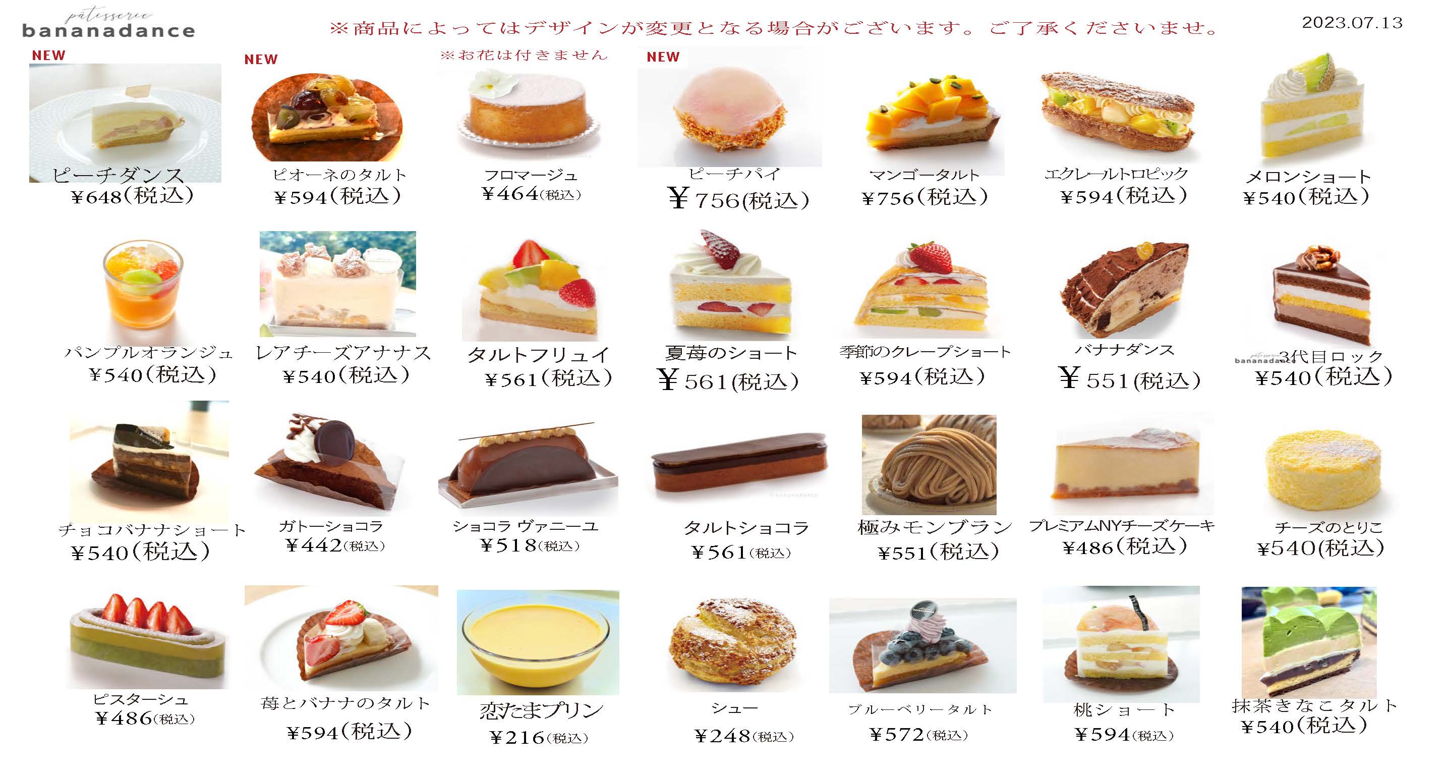 100均ケーキ回転台は売ってない？ダイソー・セリア代用術を徹底検証