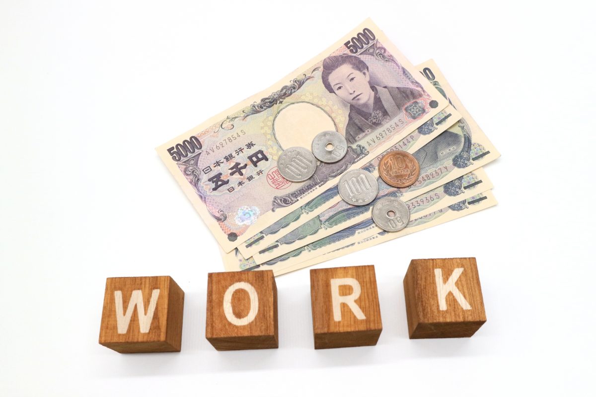 専業主婦は憲法違反？勤労の義務の法的解釈と第3号廃止論の真実