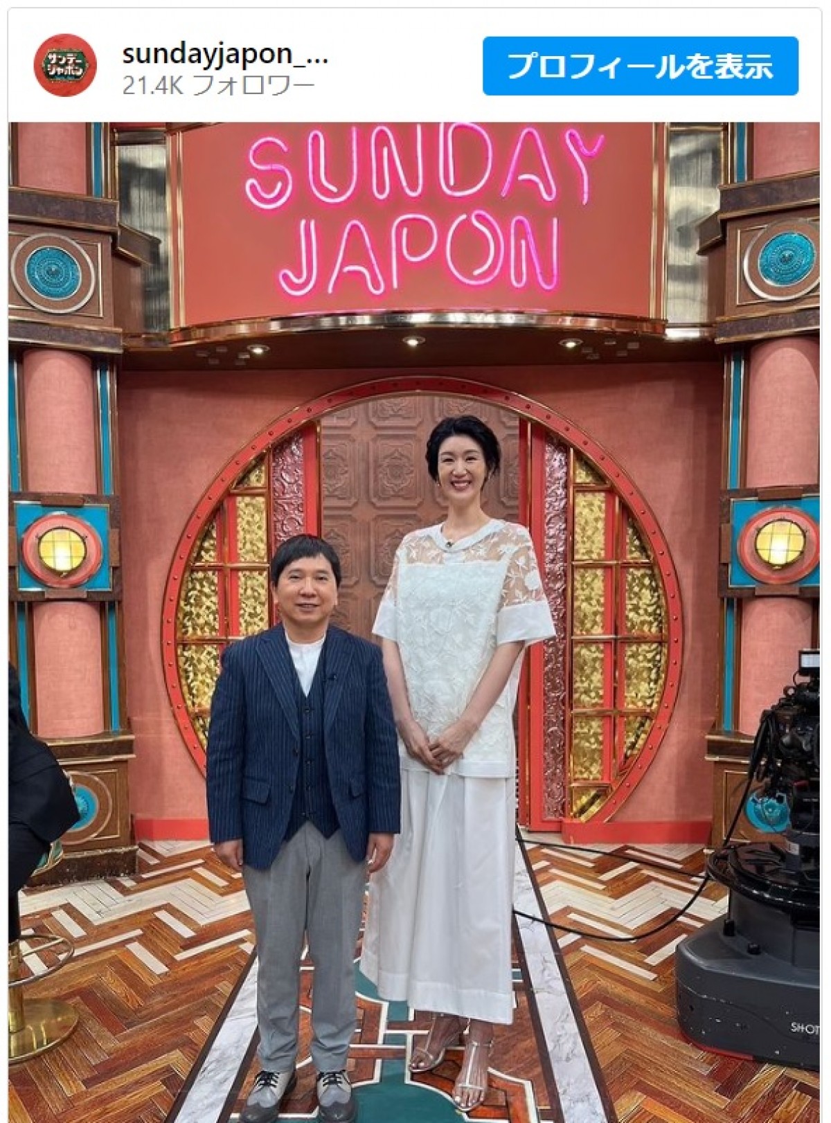 爆笑問題田中の身長は154Cm？サバ読み疑惑と山口もえの身長差を検証
