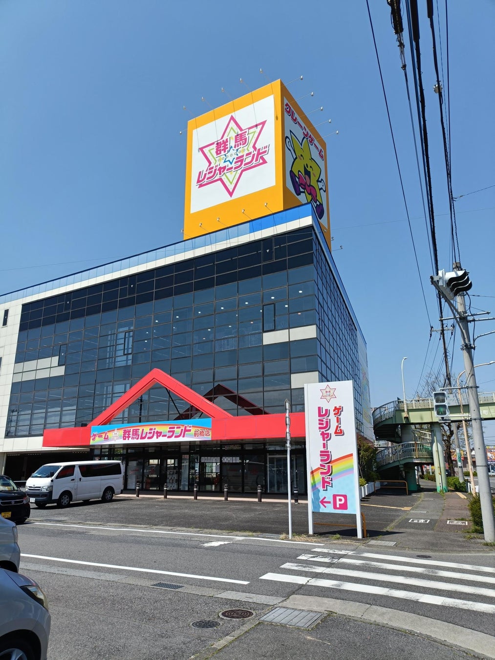 群馬のクレーンゲーム一番取れる聖地は？2026年最新の優良店調査