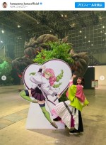 【速報】 花澤 香菜 鬼 滅 の 刃 最新熱愛噂まとめ #752