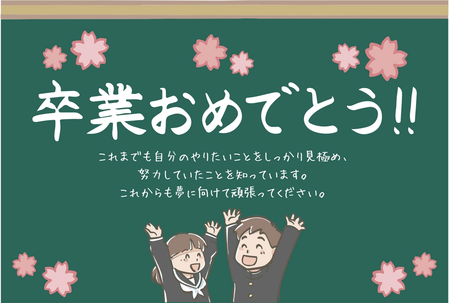 小学生の卒業文集で悩む親必見！プロ直伝の最新書き方＆構成術