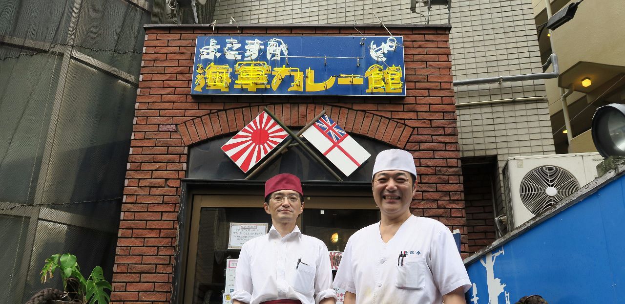 横須賀海軍カレー本舗が閉店？衝撃の真相と移転再オープン全貌