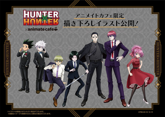 Hunter×Hunter幻影旅団の現在！生存・死亡一覧と過去の真相