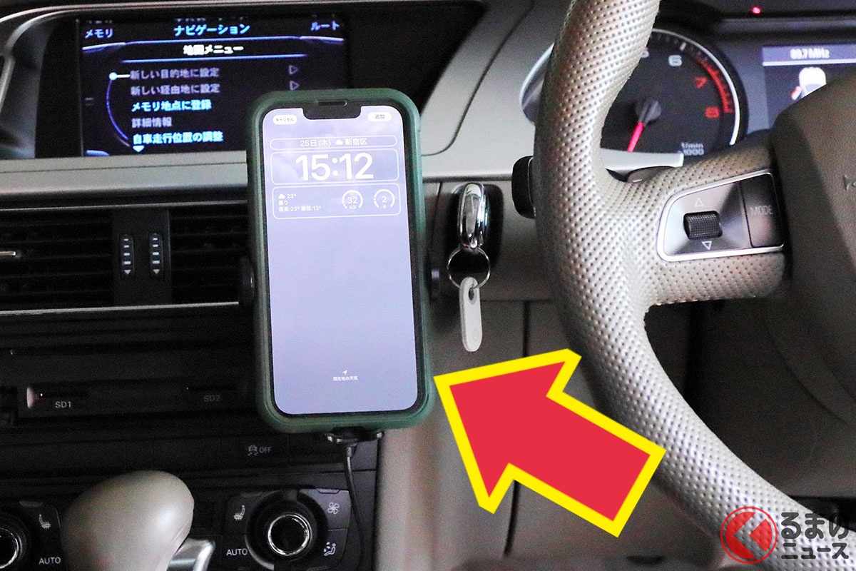 車載スマホホルダーは違反？一発免停の落とし穴と設置基準【2026】