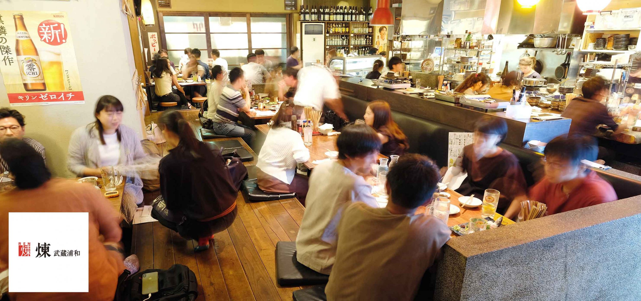 武蔵浦和の居酒屋おすすめ決定版！地元民絶賛の名店と個室を徹底調査