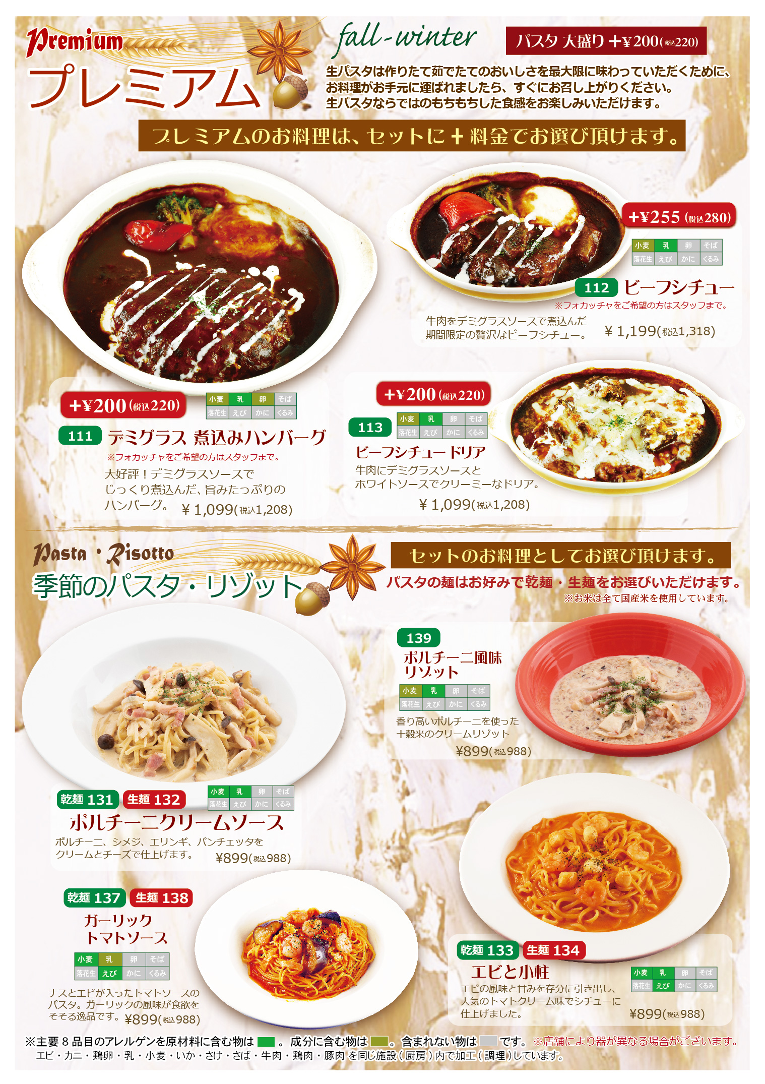 ナポリの食卓2026徹底解剖｜食べ放題料金とリピート殺到の真相