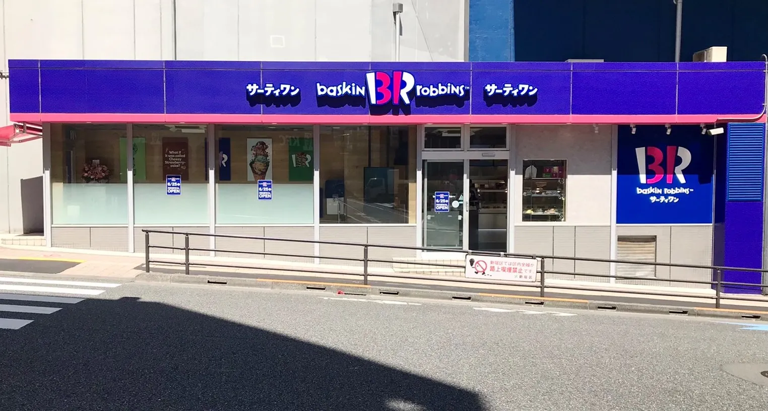 サーティワンBigbox高田馬場店の全貌！座席や混雑回避とお得術