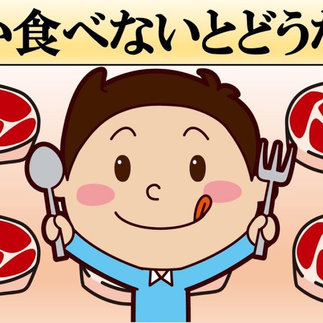 2026年、日本の食卓で起きている静かな革命：「肉を食べない」選択をする人々が増え続ける本当の理由