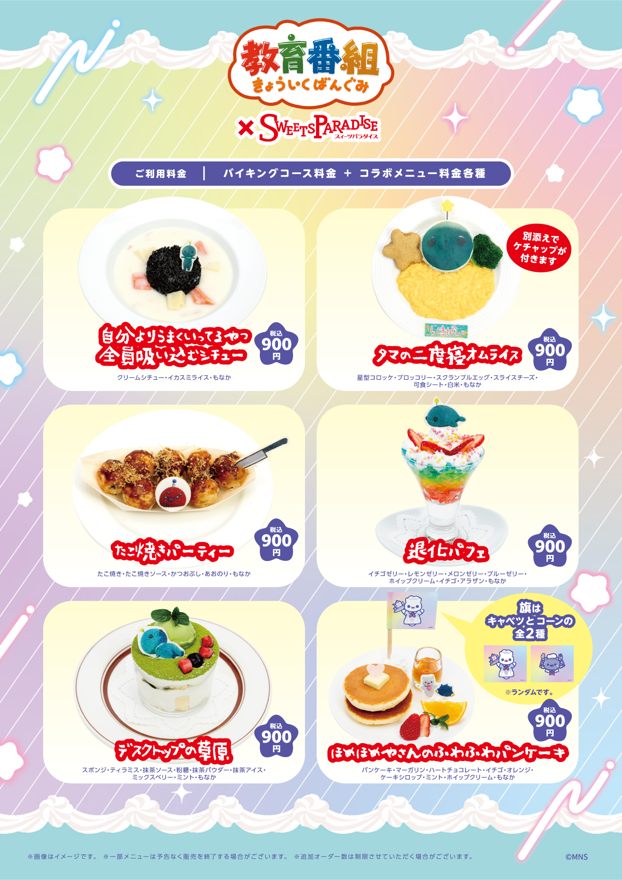 スイパラでクレカは使える？店舗・券売機別の決済事情と注意点